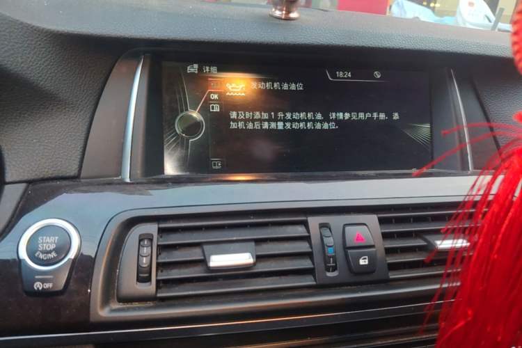 Used BMW 5 Series 2014 525Li Leading Model