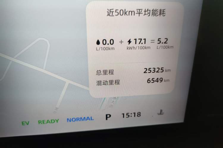 Used Roewe D5X DMH 2024 135 Tech Edition Odometer Close Up