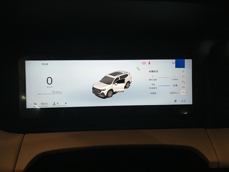 Geely Auto Haoyue L 2026 Model 2.0TD DCT Bliss — снимка 14