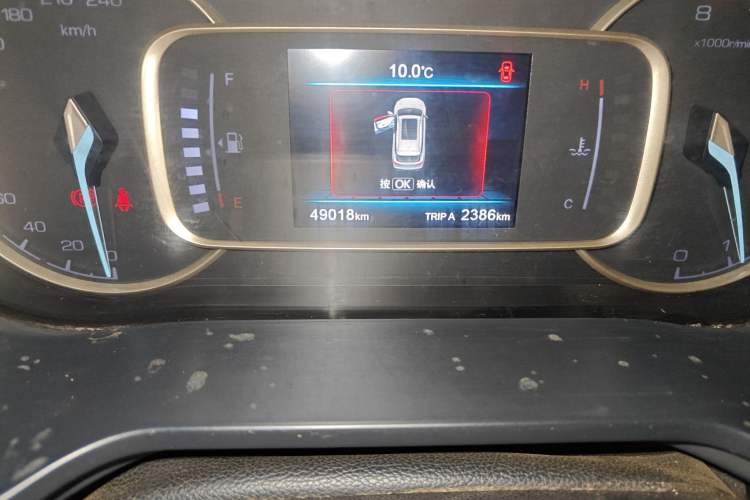 Used CHANGAN OSHAN COS1 2020 1.5T Manual Fashionable Smart Connectivity 7-Seater Odometer Close Up