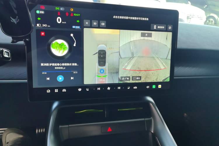 Used ARCFOX Alpha S5 2024 560MAX 185kW