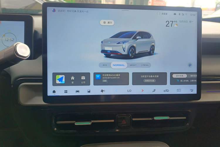 Used AION Y 2024 Plus 510 Intelligent Driving Version
