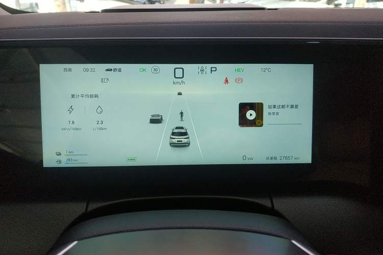 Used BYD Song L DM-i 2024 112 km Beyond Edition