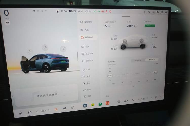 Used ONVO L60 2024 60 kWh Rear-Drive Version
