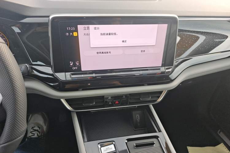 Used Volkswagen Teramont 2025 380TSI All-Wheel-Drive Excellence Edition
