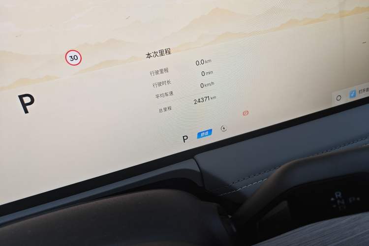 Used Geely Galaxy E8 2024 665 km Range Rear-Drive Starship Long-Range Version
