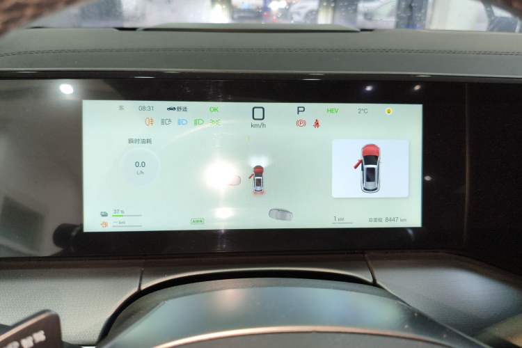 Used BYD Song L DM-i 2025 Intelligent Driving Version 112 km Beyond-Range Type
