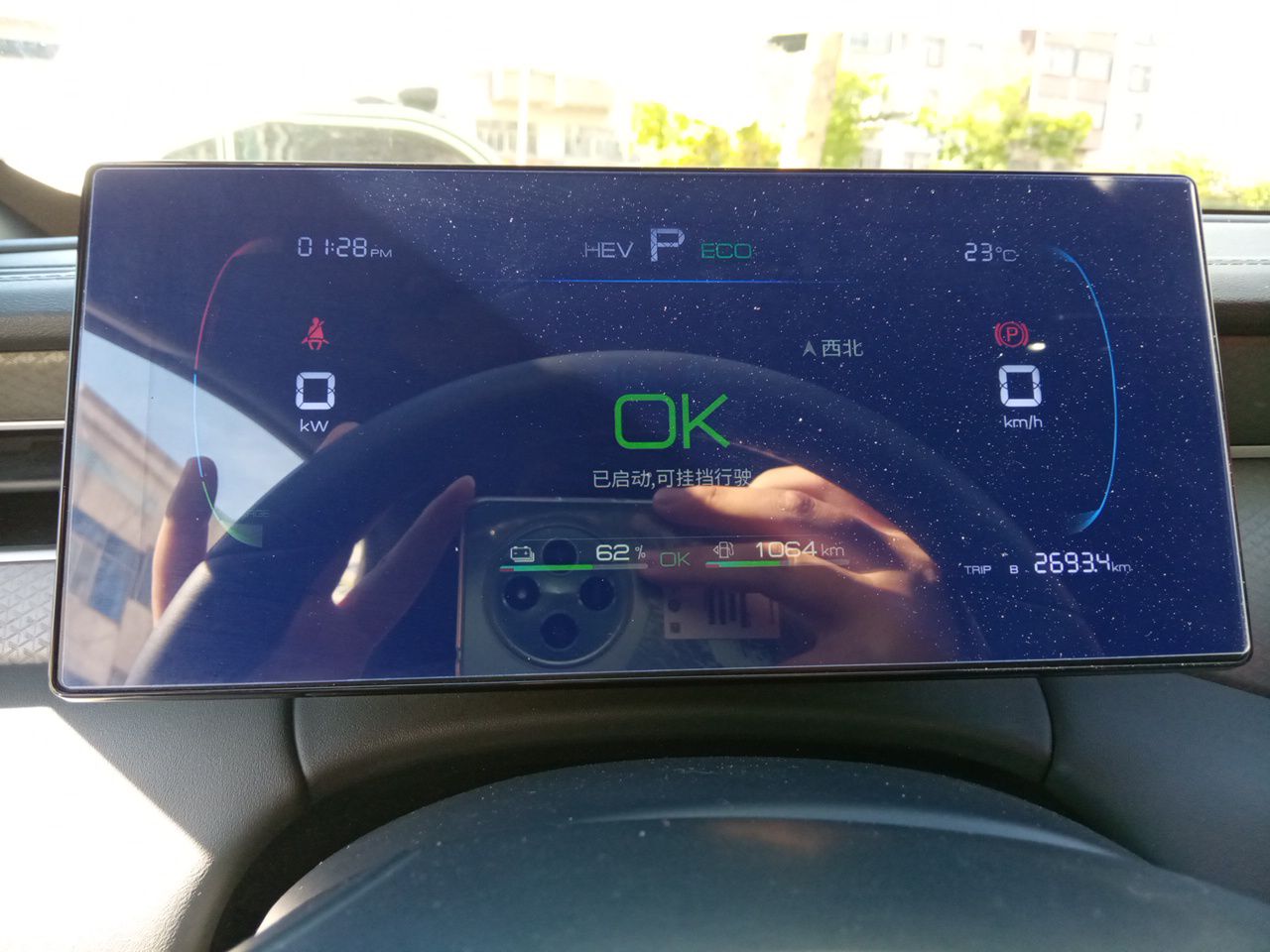 BYD Qin PLUS 2025 DM-i Smart Drive 55KM Leading Model — снимка 8
