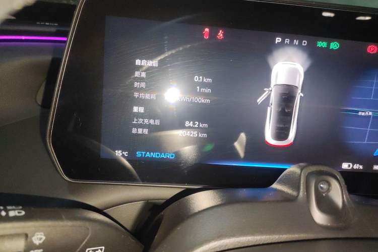 Used XPeng P7 2022 480E Odometer Close Up