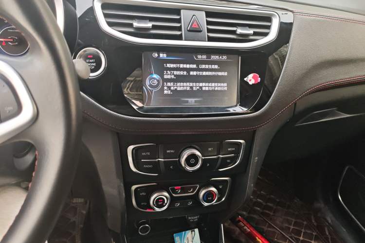 Used Brilliance V3 2016 1.5T Automatic Flagship Model