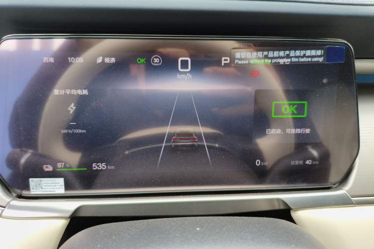 Used BYD Song L EV 2025 550 km Excellence Version