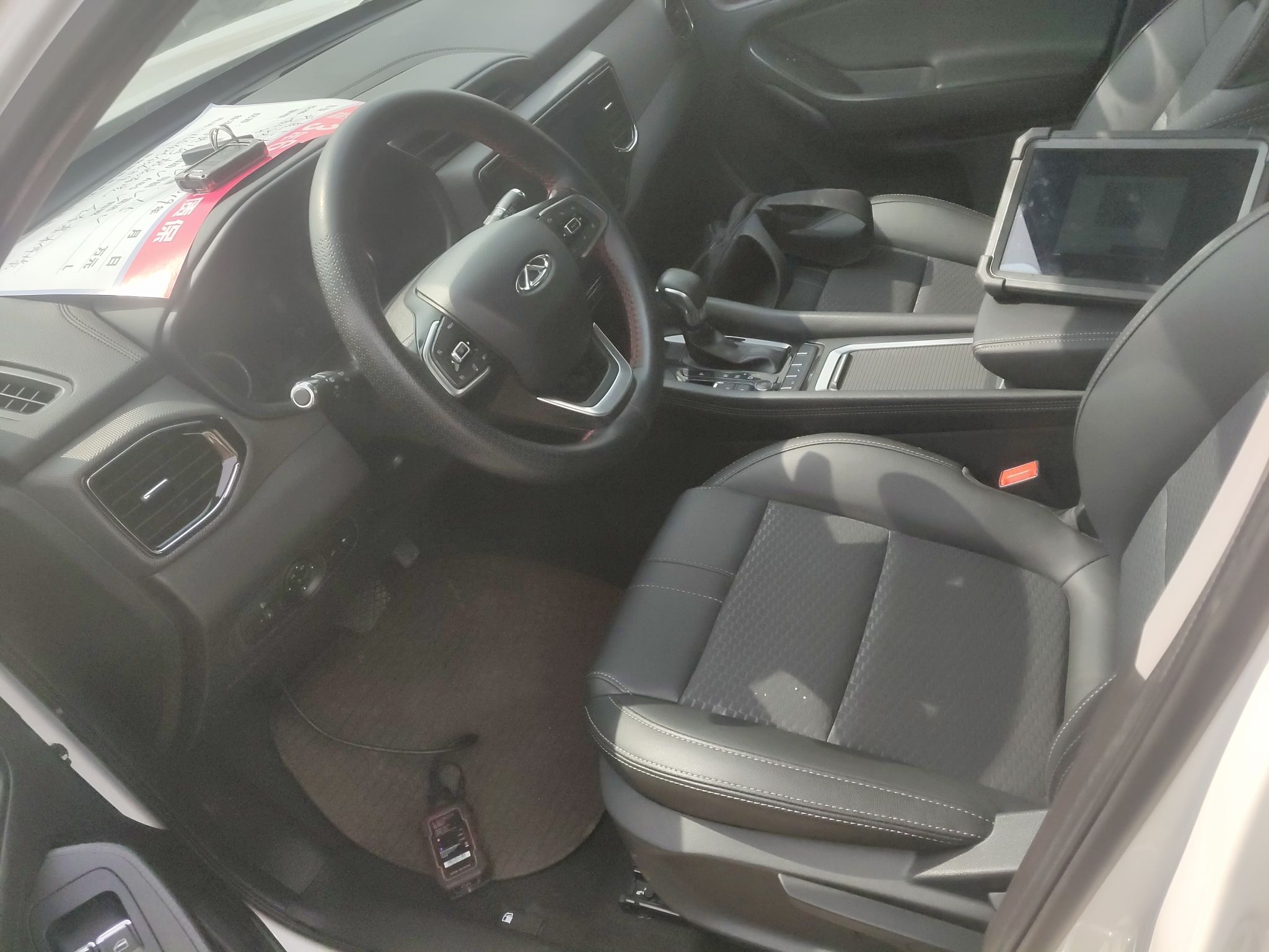 Переднее сиденье в автомобиле