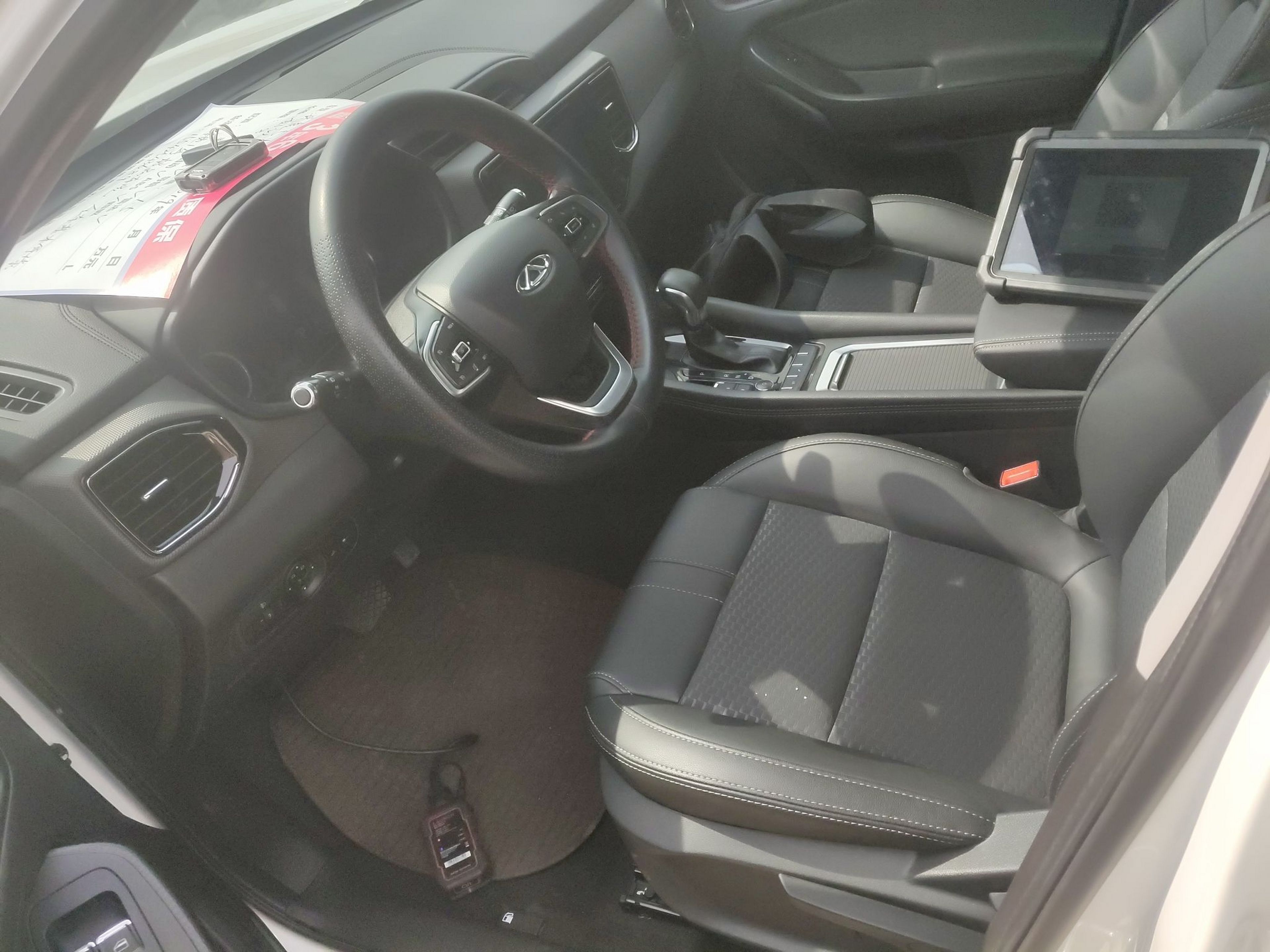 Interior delantero