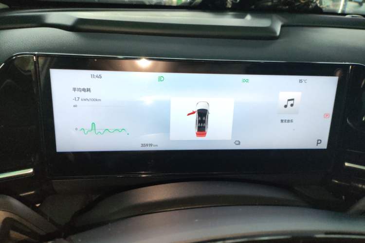 Used Geely Galaxy L6 2024 125km PLUS Dragon Edition
