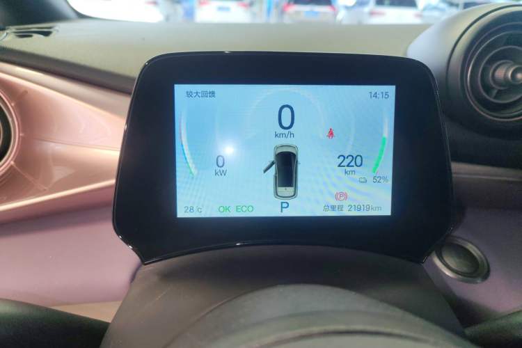 Used BYD Dolphin 2024 Honor Edition 420km Fashion Version Instrument Cluster