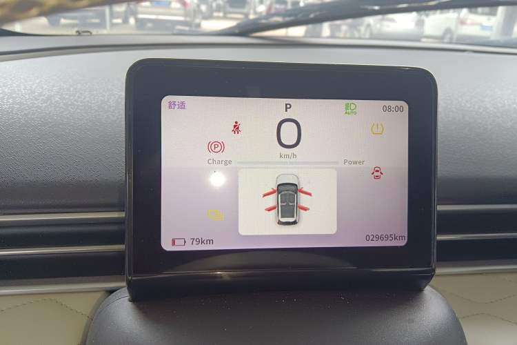 Used Dongfeng NAMMI 01 2024 430 Max Smart+ Instrument Cluster