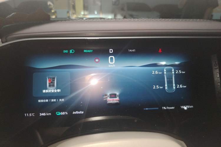 Used Rising R7 2023 Rear-Drive Screen King Edition