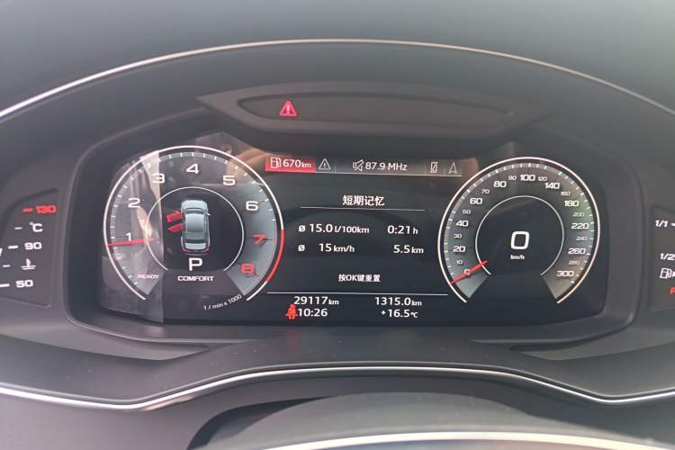 Used Audi A6L 2021 45 TFSI Prestige Elegant Edition
