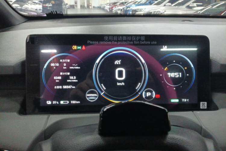 Used AION Y 2021 70 Enjoyment Tech Edition