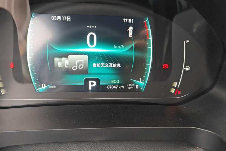 Used Chery Tiggo 7 2020 1.5T CVT Luxury Model