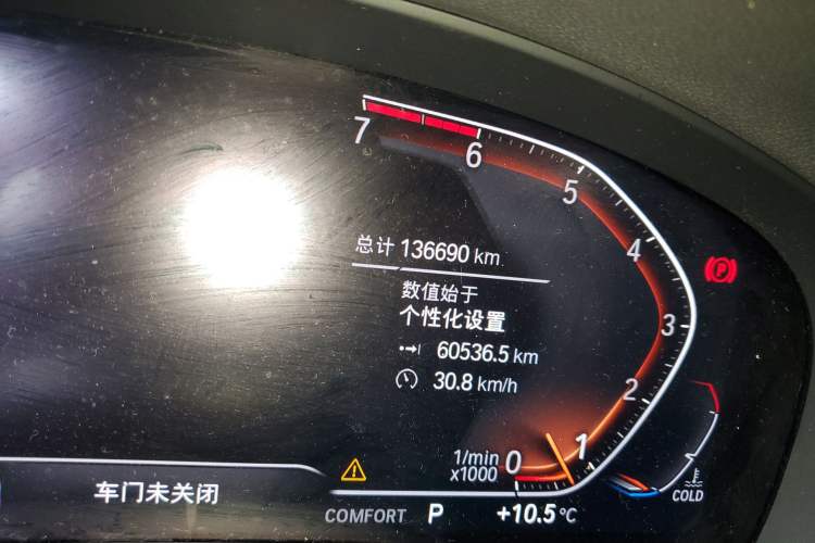 Used BMW X3 2020 xDrive28i M Sport Package Odometer Close Up