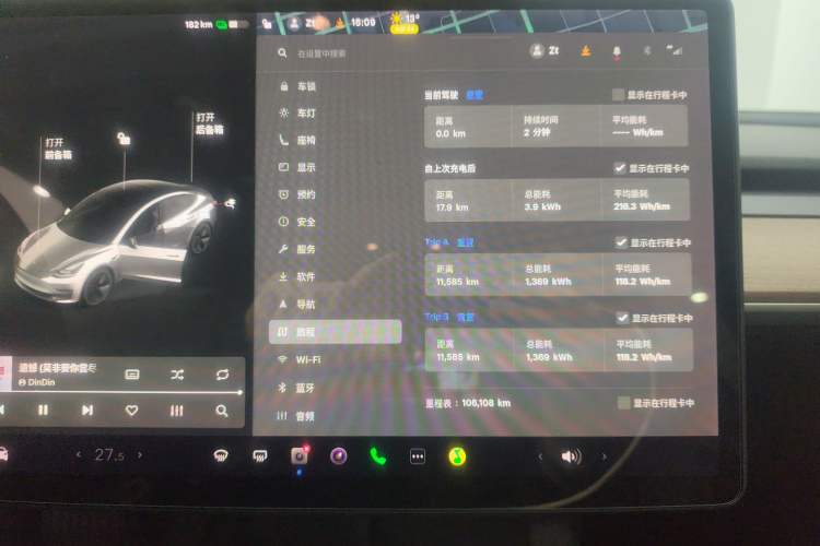 Used Tesla Model 3 2021 Standard Range Rear-Drive Upgraded Version