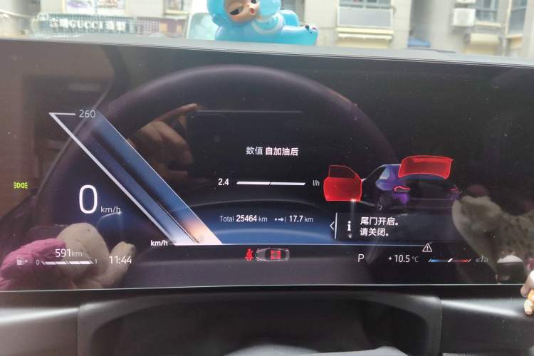 Used BMW 2 Series 2023 225i M Sport Night Edition Package
