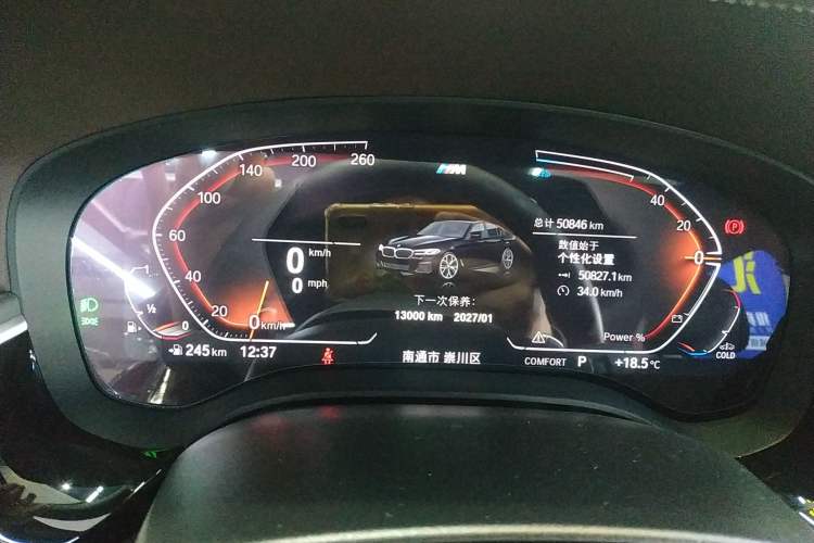 Used BMW 5 Series 2023 530Li Leading Model M Sport Package