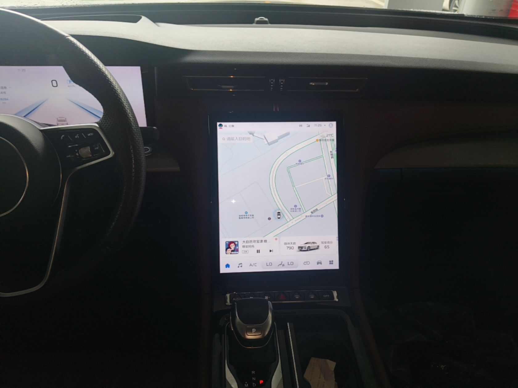 Hongqi H5 2024 2.0T Automatic Smart Connect Flagship Edition - Chinese Trim Ling — снимка 17