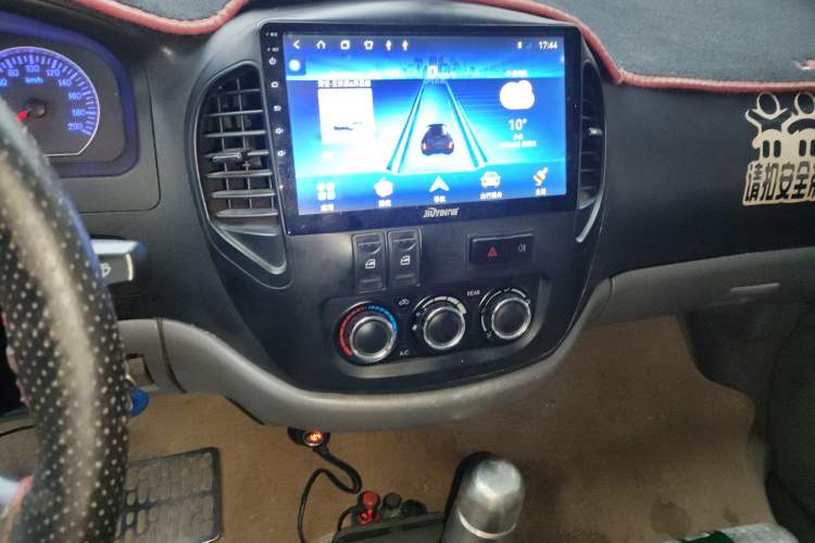 Used FORTHING Lingzhi 2014 V3 1.5L 7-Seater Standard Model II
