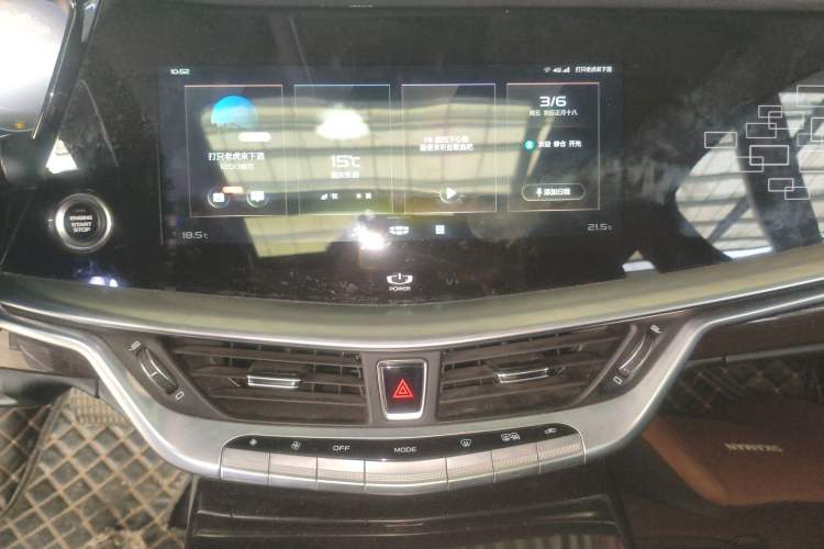 Used Geely Auto Emgrand GT 2021 1.8T Flagship Edition+