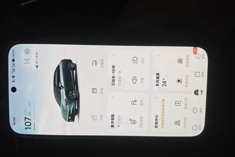 Used XPeng P5 2024 500 Plus Edition
