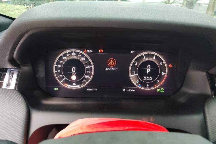 Used Land Rover Discovery Sport 2020 249 PS R-Dynamic Performance Edition