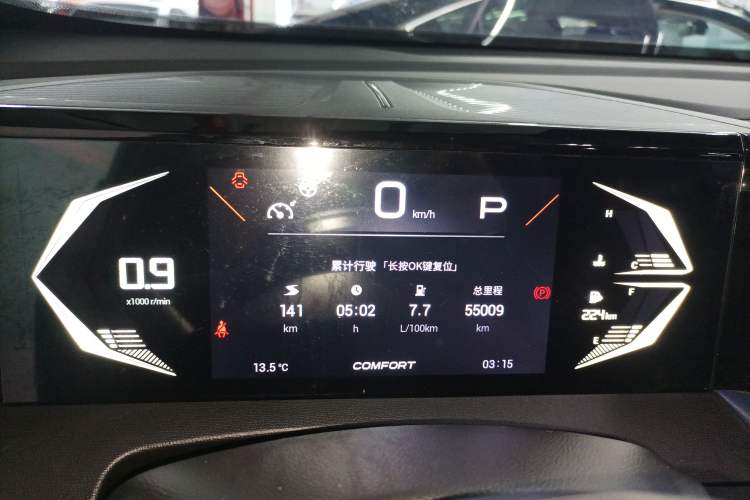 Used GAC Trumpchi GS3 2023 Shadow Speed 270T Dynamic Intelligence Edition