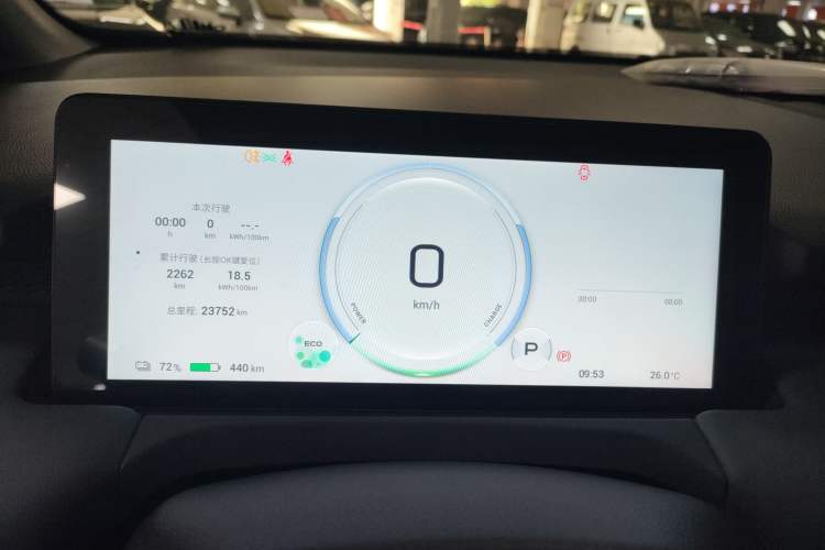 Used AION Y 2025 Plus 610 Smart Edition Instrument Cluster