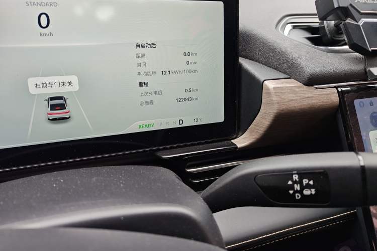 Used XPeng P5 2021 550G Odometer Close Up