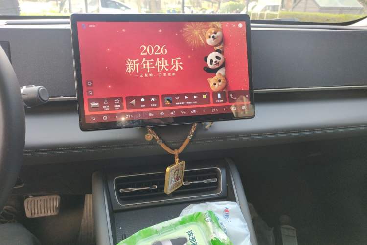 Used BYD Qin L 2025 DM-i Smart Drive 120KM Leading Model
