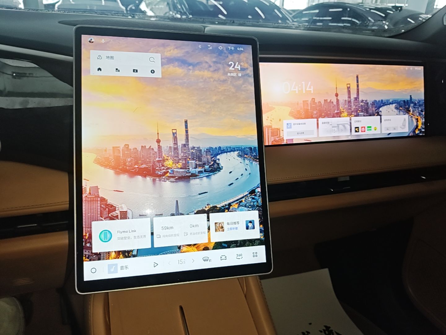 Geely Galaxy L7 2025 EM-i 115km Exploration Edition — снимка 15