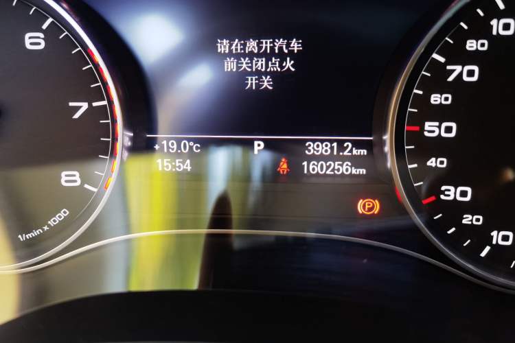 Used Audi A6L 2016 30 FSI Technology Model