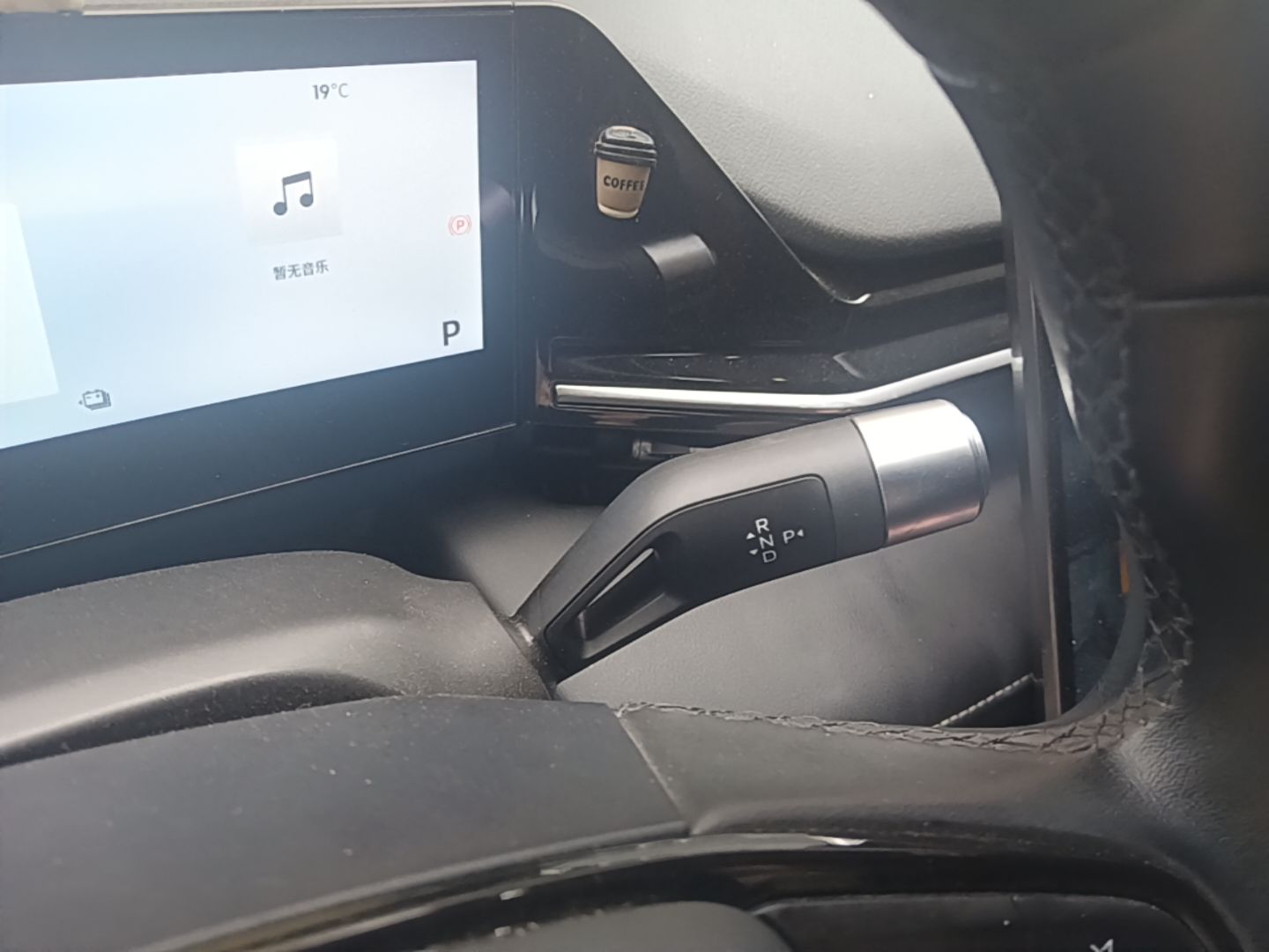 Geely Galaxy L6 2024 125km PLUS Dragon Edition — снимка 16