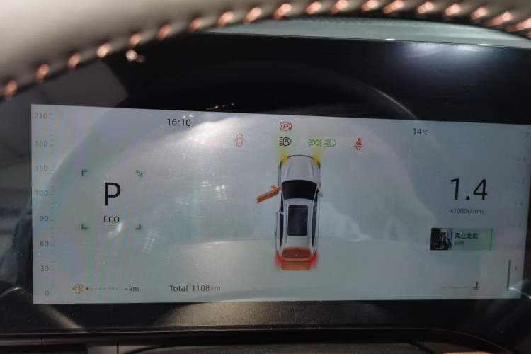 Used CHANGAN CS75 PLUS 2025 4th Generation 1.5T New Blue Whale Smart Luxury Edition Instrument Cluster