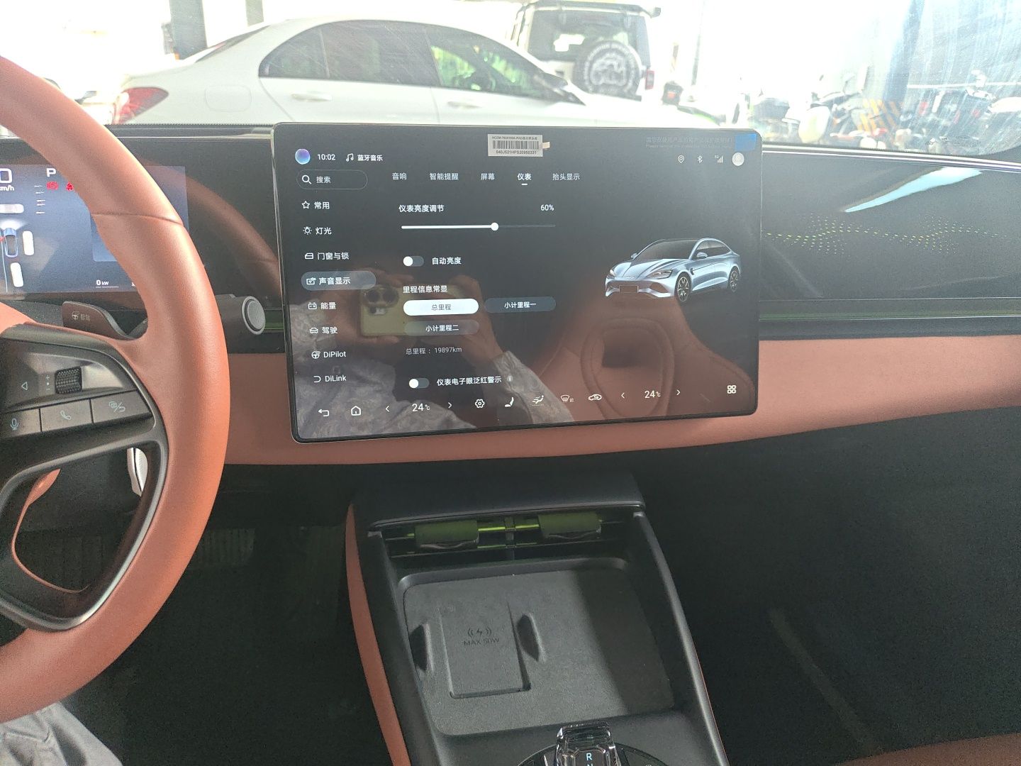 BYD Seal 2025 650 Intelligent Driving Version — снимка 13