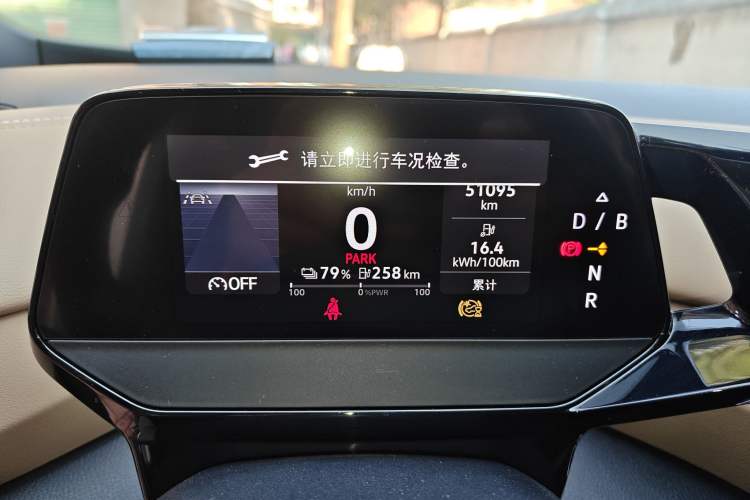 Used Volkswagen ID.4 X 2022 Pure Smart Edition Instrument Cluster