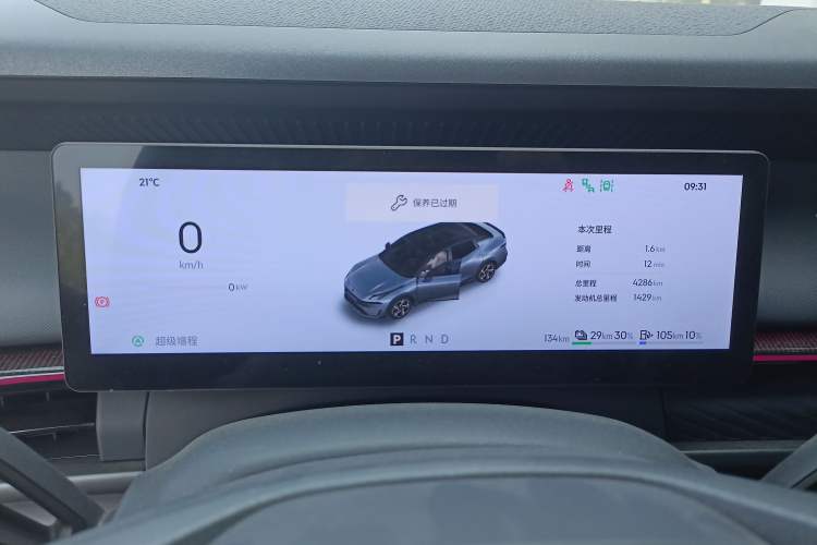 Used Lynk & Co 07 2024 EM-P 126 Long-Range Ultra Instrument Cluster