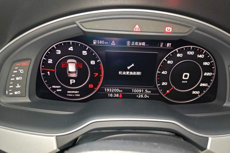 Used Audi Q7 2018 45 TFSI Technology Edition