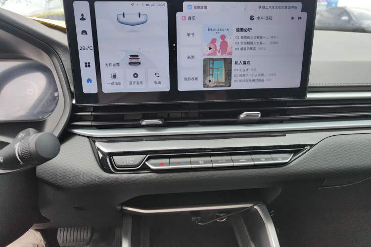 Used Geely Auto Emgrand 2025 4th Generation 1.5L CVT Longteng Edition Audio And AC Panel