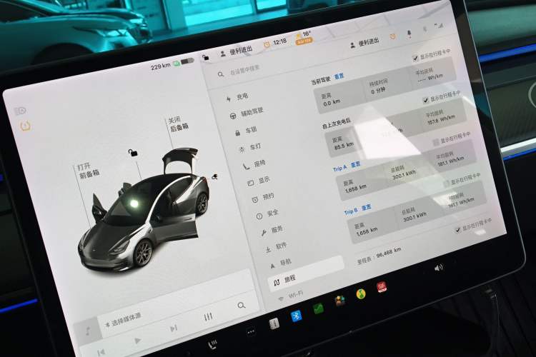 Used Tesla Model 3 2021 Standard Range Rear-Drive Upgraded Version Audio And AC Panel