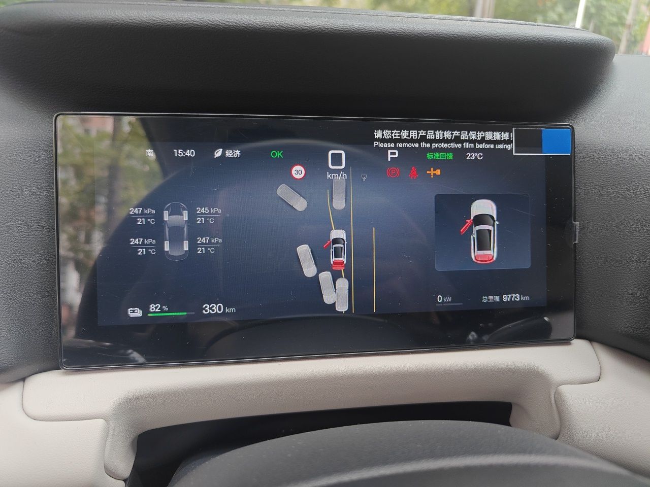 BYD Yuan UP 2025 Intelligent Driving Version 401 KM Dynamic Edition — снимка 10
