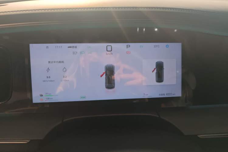 Used BYD Sealion 07 DM-i 2025 150 Flagship+ Edition Instrument Cluster