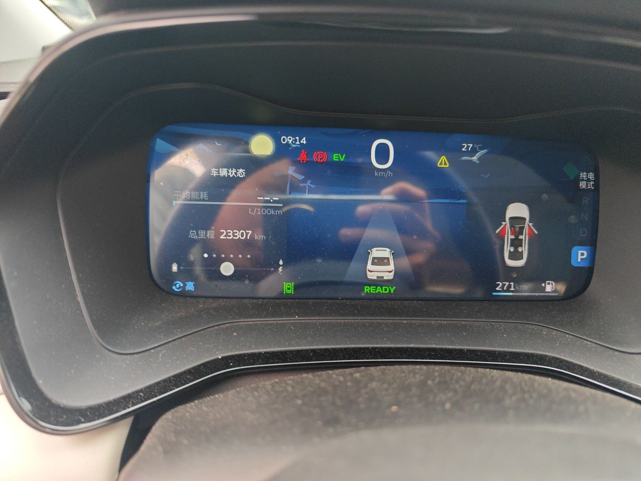 Geely Auto Emgrand L HiP 2022 1.5TD-DHT Pro 100KM Super Rui — снимка 11